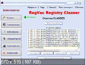 RegVac Registry Cleaner 5.02.09 Rus Portable by Valx